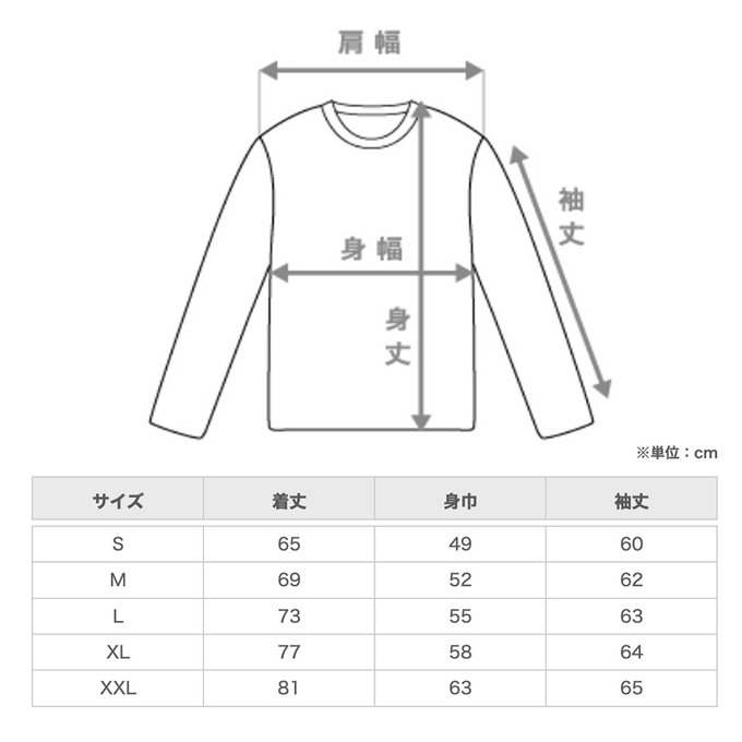 作品画像12枚目