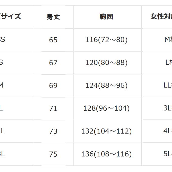 作品画像4枚目