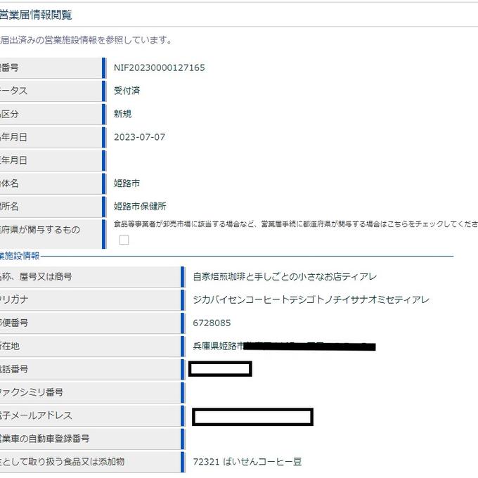 作品画像7枚目