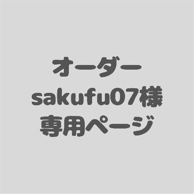 作品画像1枚目