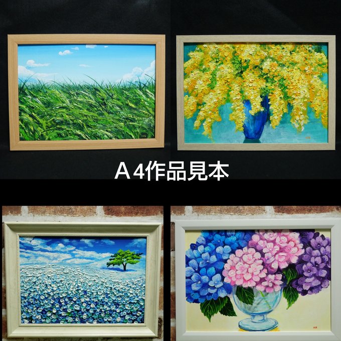 作品画像4枚目