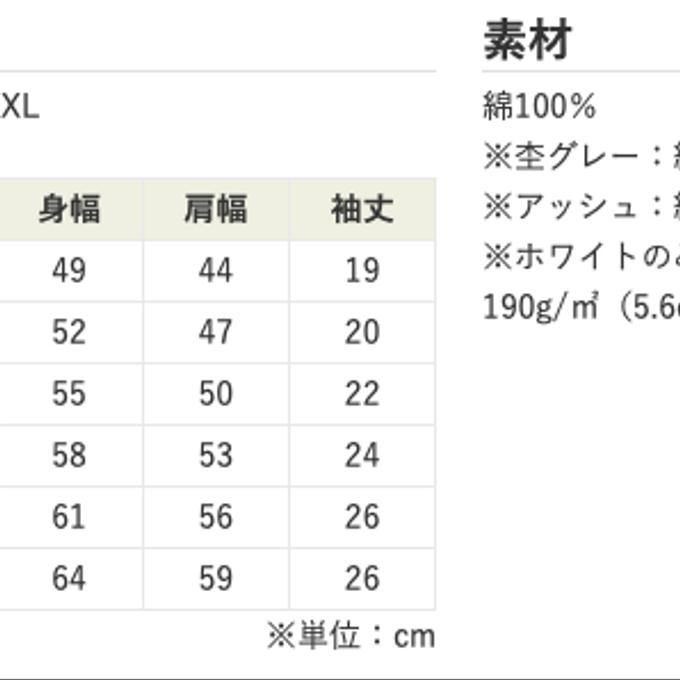 作品画像3枚目