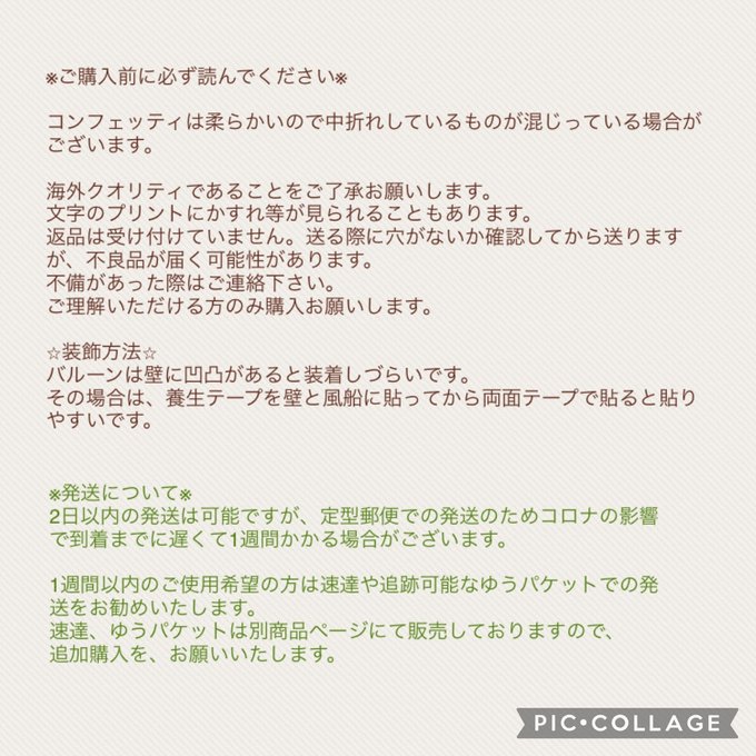 作品画像5枚目