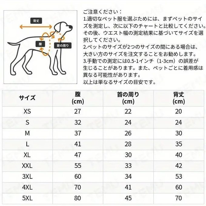 作品画像5枚目