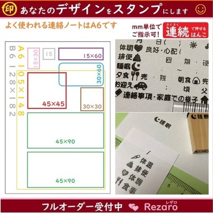 作品画像11枚目