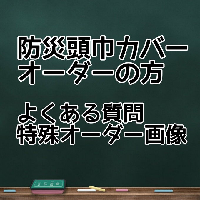 作品画像1枚目