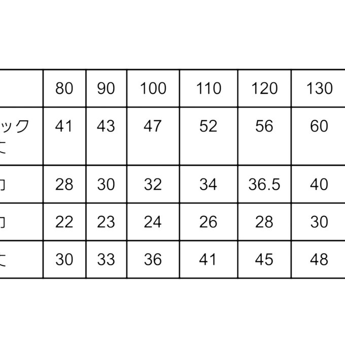 作品画像5枚目