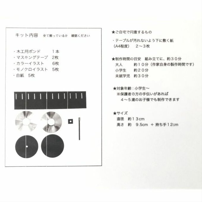 作品画像7枚目