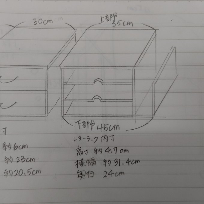 作品画像3枚目