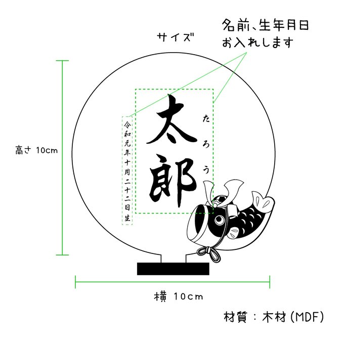 作品画像2枚目