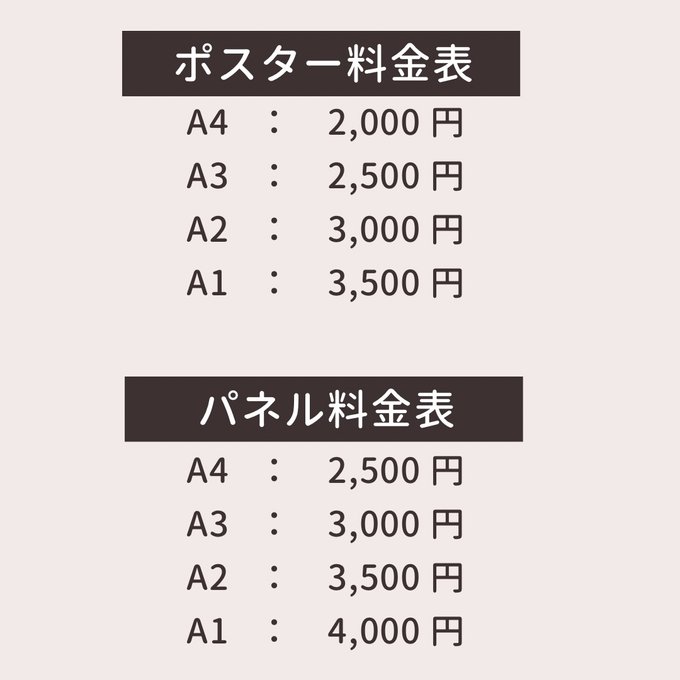 作品画像15枚目