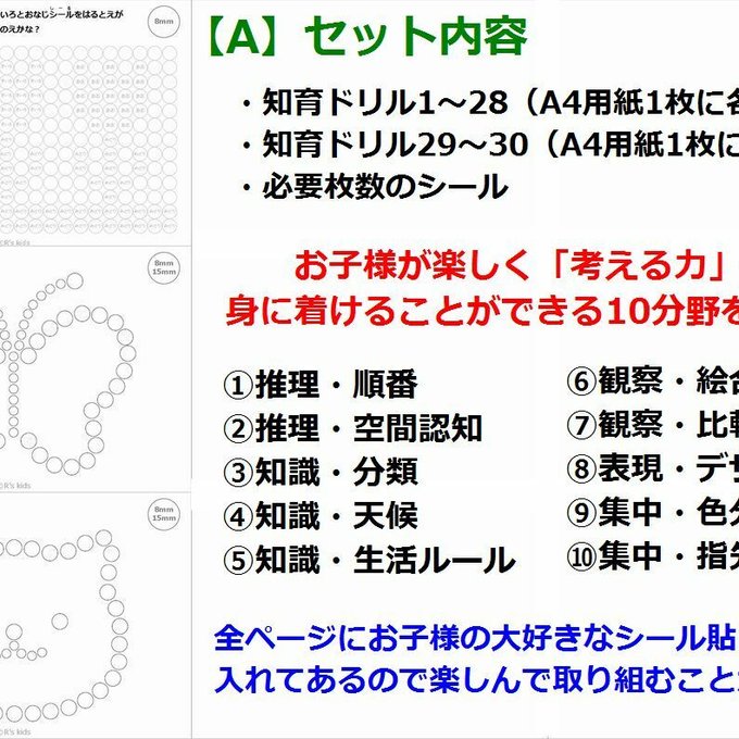 作品画像5枚目