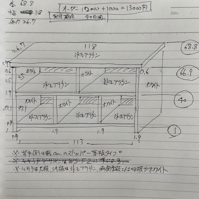 作品画像1枚目