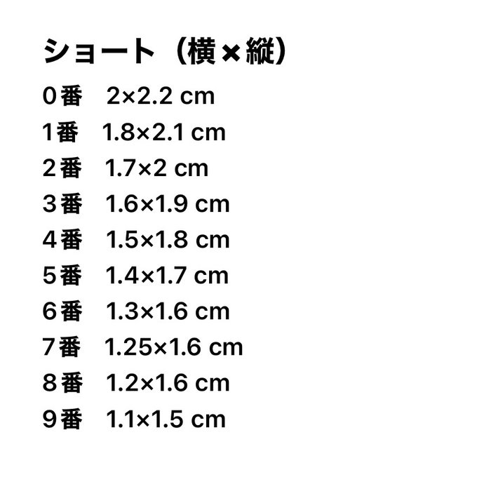 作品画像2枚目