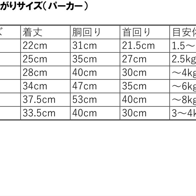 作品画像8枚目