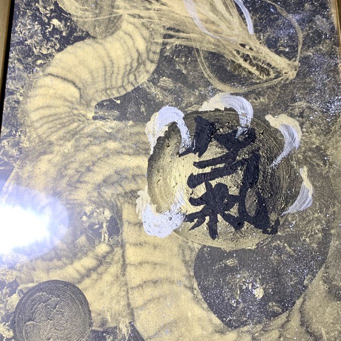氣龍】一筆龍 エネルギーアート 開運 龍 絵 オブジェ 隕石 氣龍】一筆龍 エネルギーアート 開運 龍 絵 オブジェ 隕石