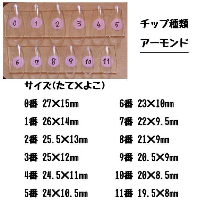 作品画像5枚目