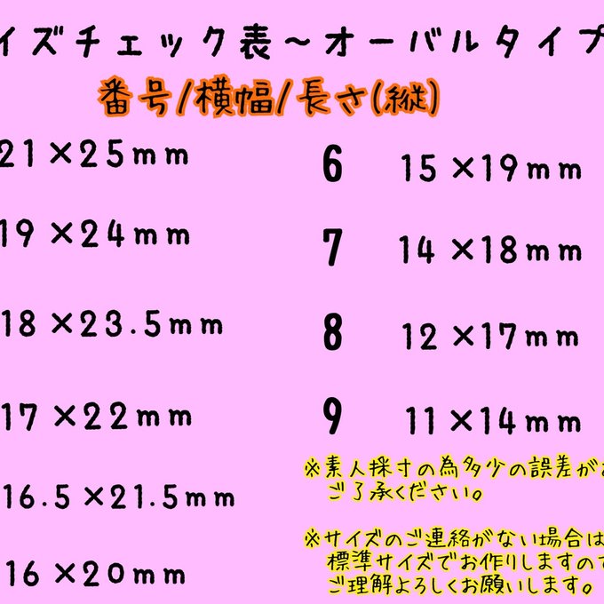 作品画像2枚目