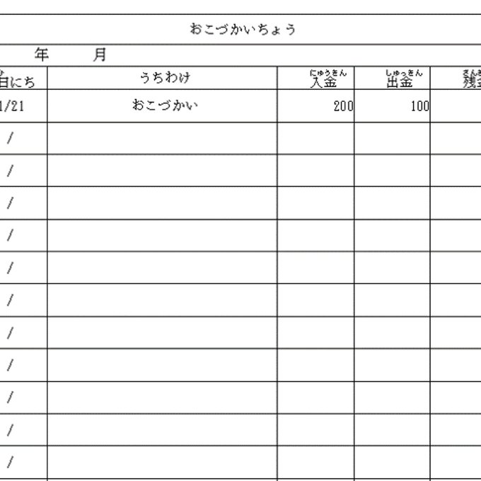 作品画像1枚目