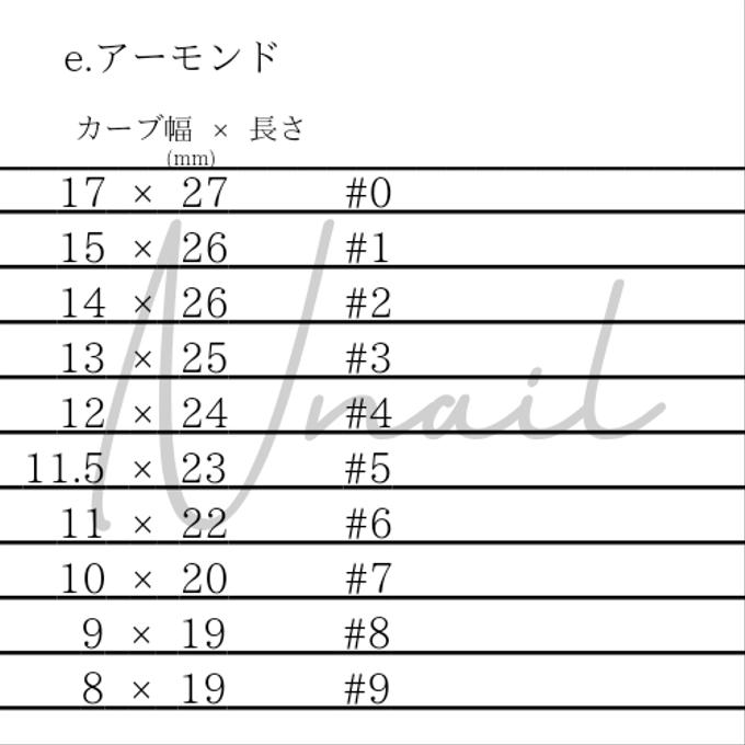 作品画像5枚目