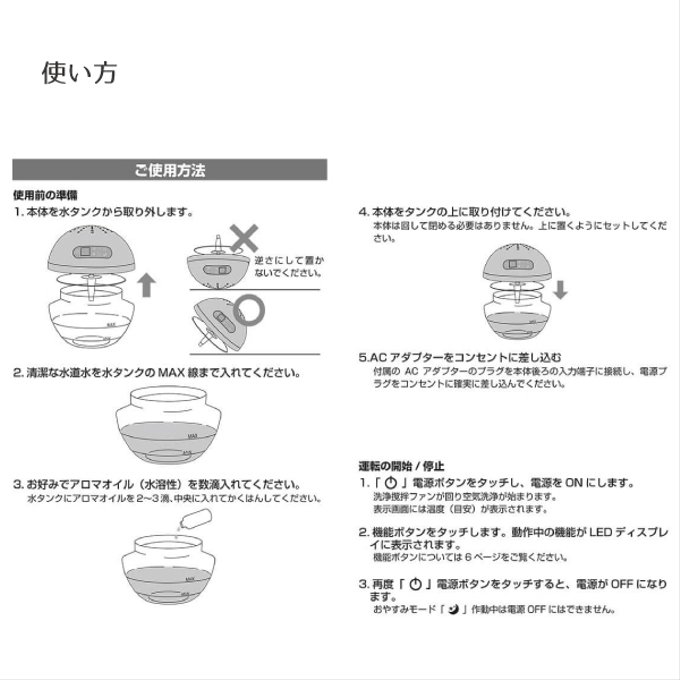 作品画像6枚目