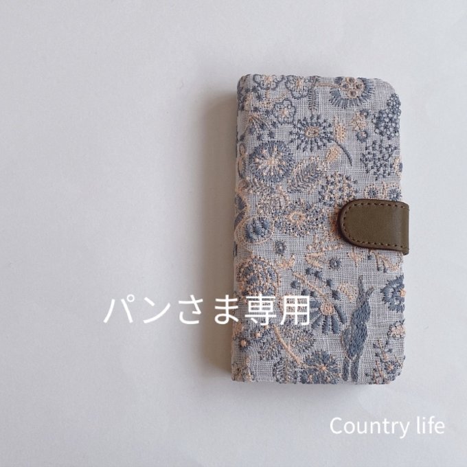 2397*パンさま確認専用 ミナペルホネン 手帳型 スマホケース-