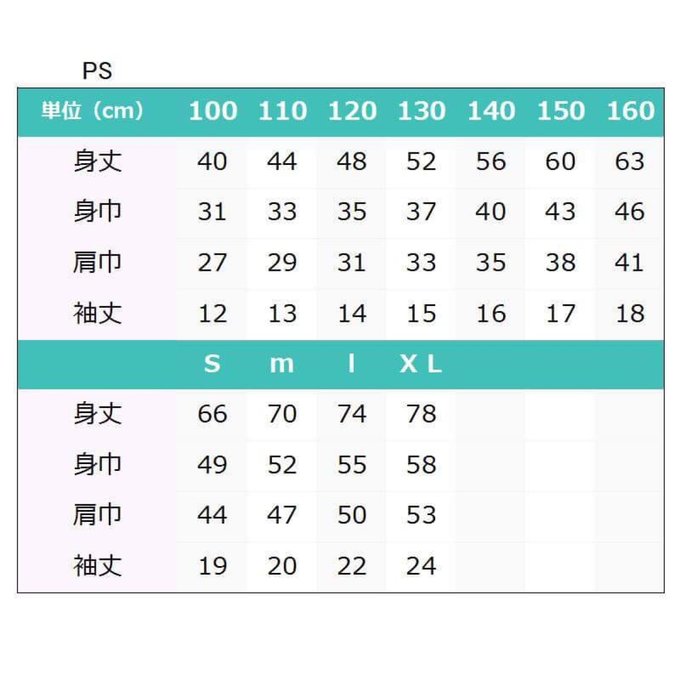 作品画像2枚目