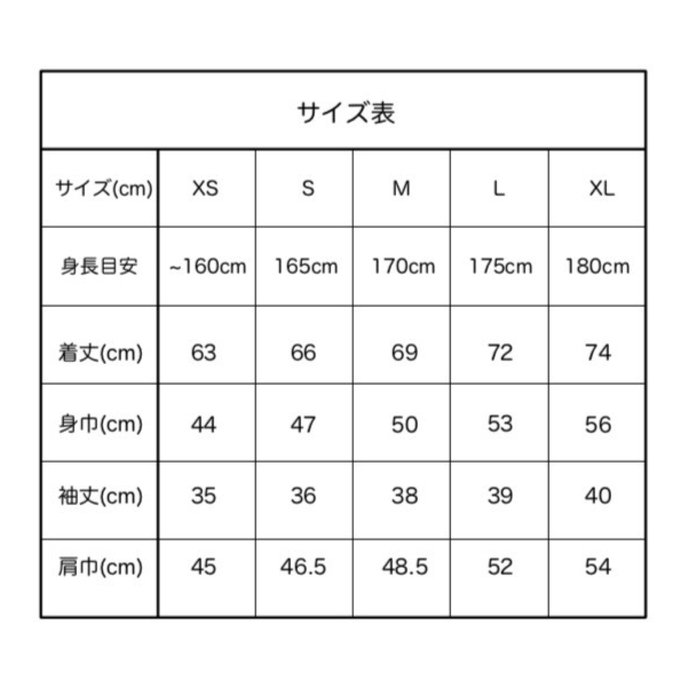 作品画像3枚目