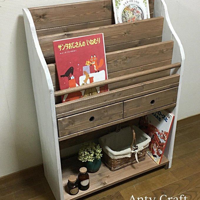 アンティーク風絵本棚(面出し3段+棚1段/引出し2杯付)幅64cm UN アンティーク風絵本棚(面出し3段+棚1段/引出し2杯付)幅64cm UN
