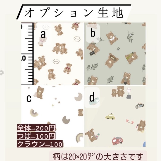 作品画像12枚目