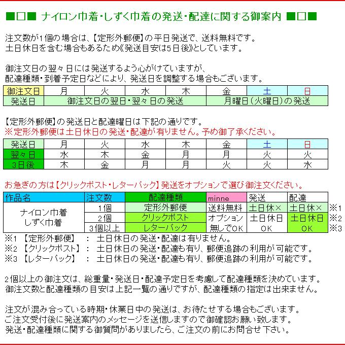 作品画像5枚目