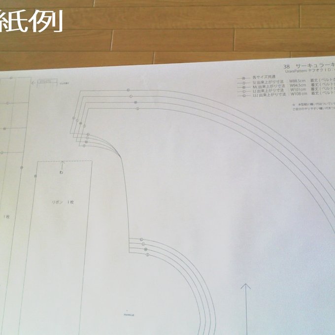 作品画像4枚目