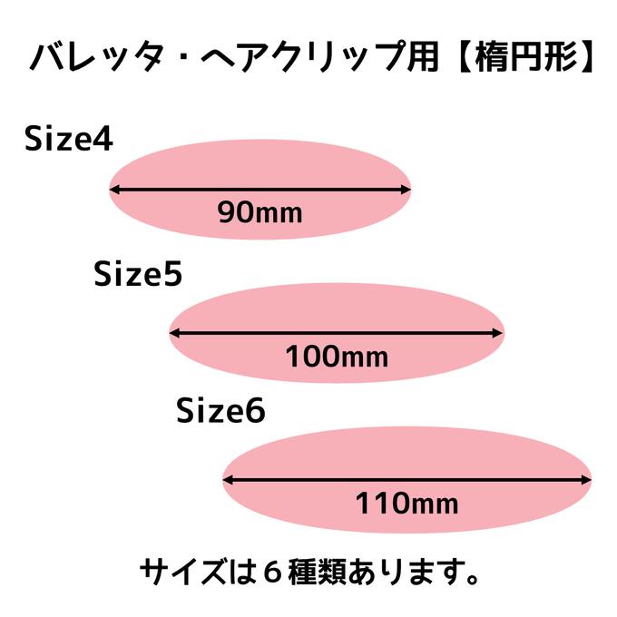 作品画像4枚目