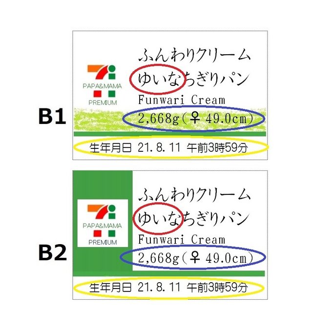 作品画像7枚目