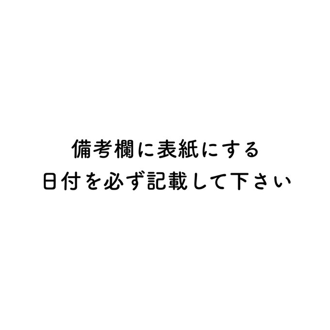 作品画像9枚目