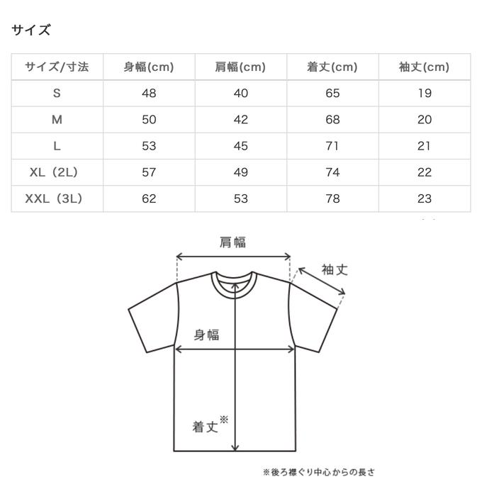 作品画像4枚目