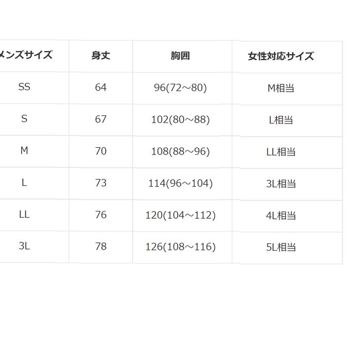 作品画像5枚目