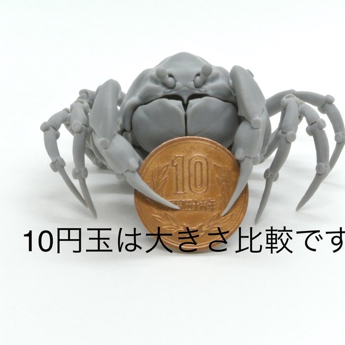 レジン製ミナミコメツキガニの自在置物 - かに10円製作所 レジン製ミナミコメツキガニの自在置物 - かに10円製作所