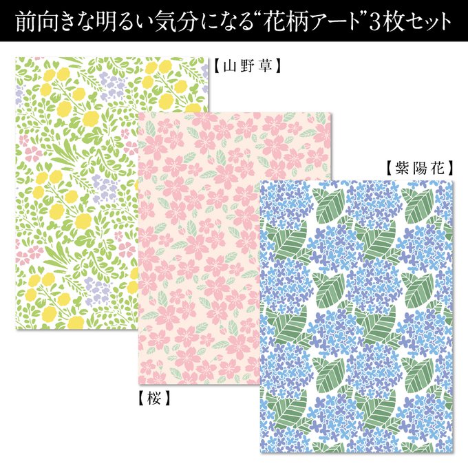 作品画像2枚目