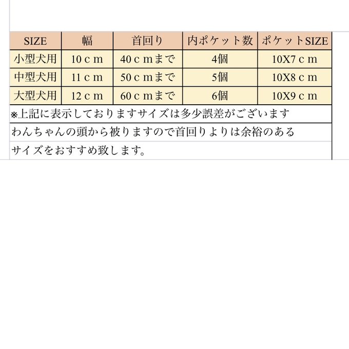 作品画像12枚目