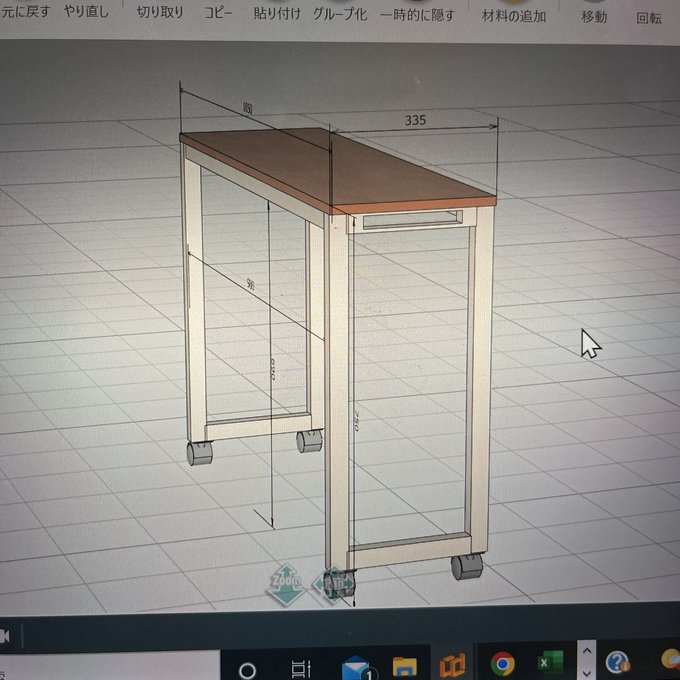 作品画像2枚目