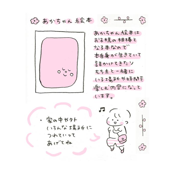 作品画像6枚目