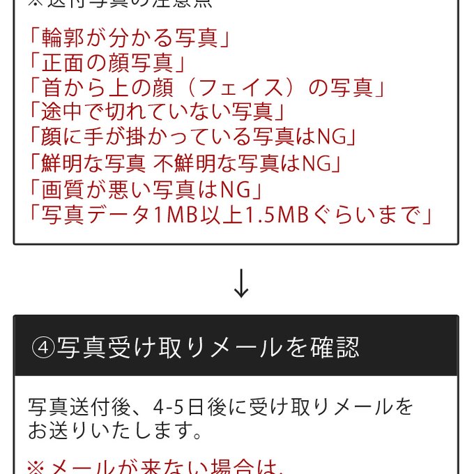 作品画像5枚目