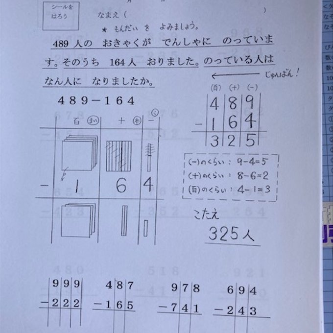 作品画像3枚目