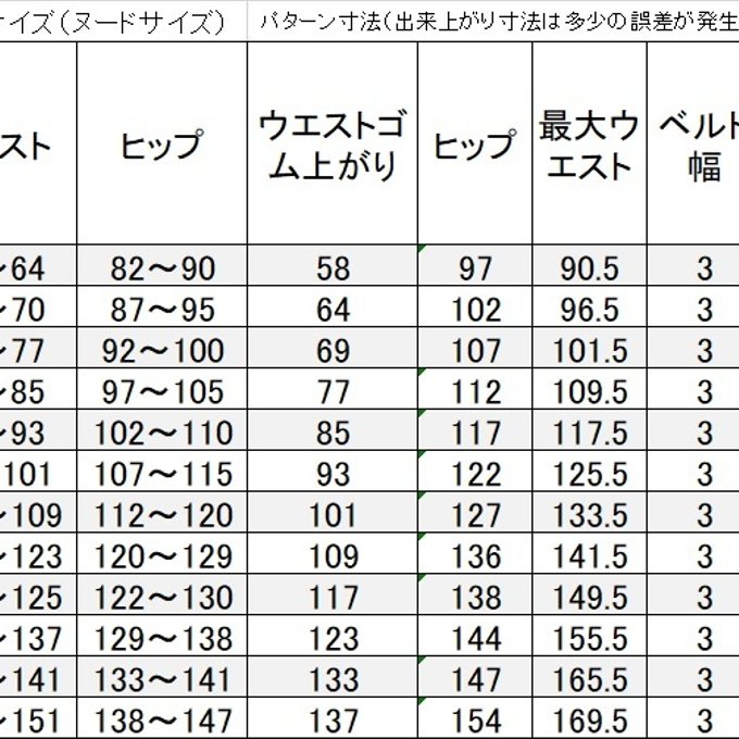 作品画像11枚目