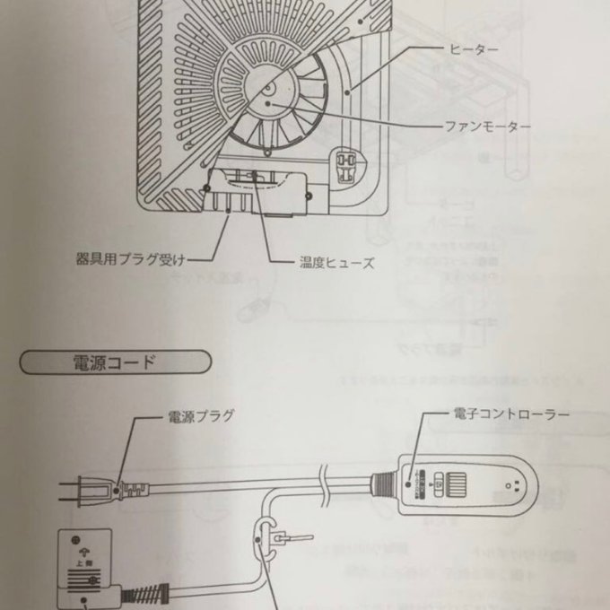 作品画像3枚目