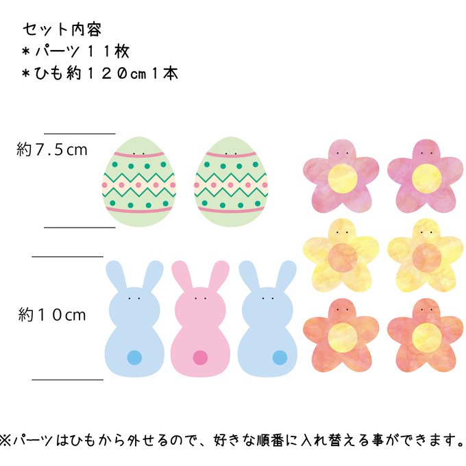 作品画像2枚目