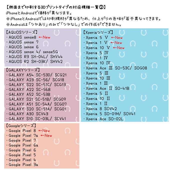 作品画像6枚目