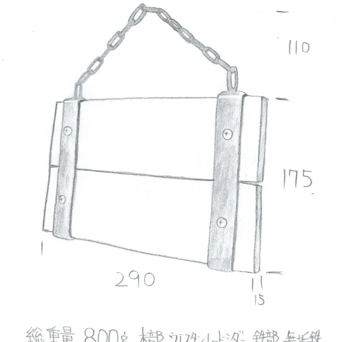 作品画像6枚目