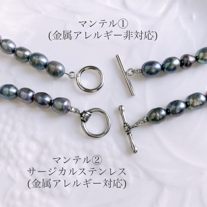 黒蝶真珠 バロックパール マンテルチョーカー ブラック 黒蝶真珠 バロックパール マンテルチョーカー ブラック